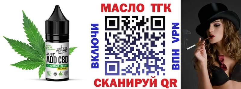Печенье с ТГК марихуана  Кизел 