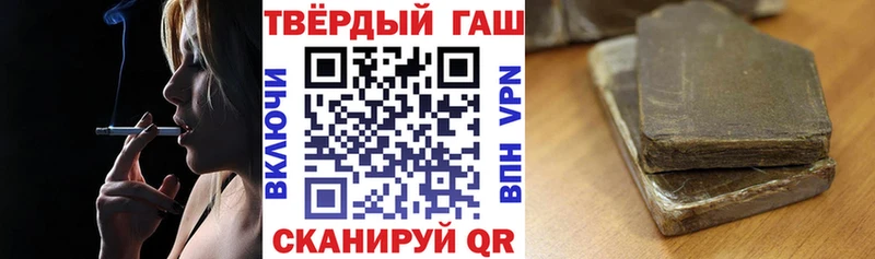 где найти   Кизел  ГАШ убойный 