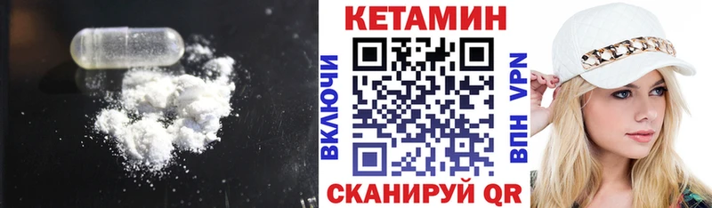 магазин продажи наркотиков  Кизел  КЕТАМИН VHQ 