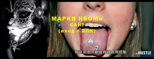 кристаллы Балабаново
