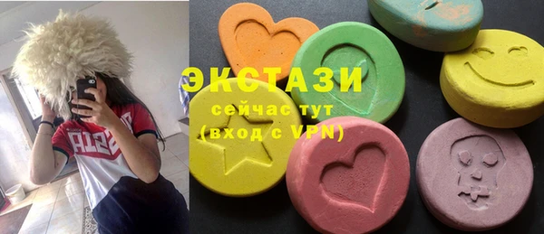 MDMA Армянск
