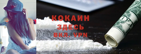 прущая мука Аркадак