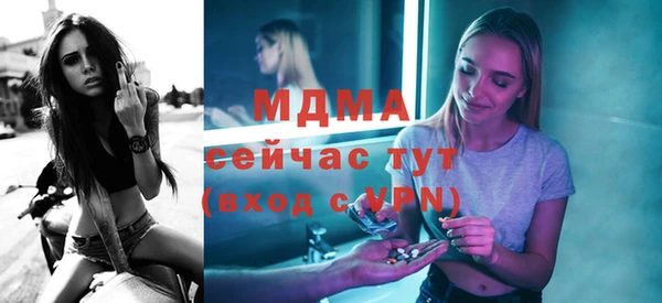 mdpv Арсеньев