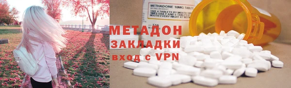 mdpv Арсеньев