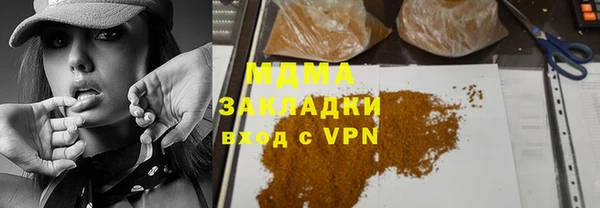 прущая мука Аркадак