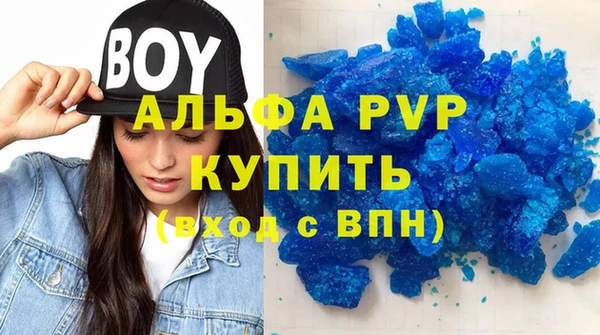 mdpv Арсеньев