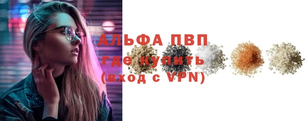 MDMA Армянск