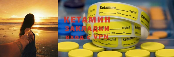 mdpv Арсеньев