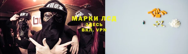 кристаллы Балабаново
