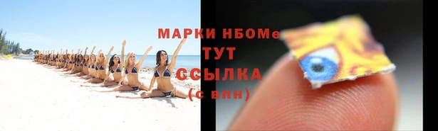 наркотики Балахна