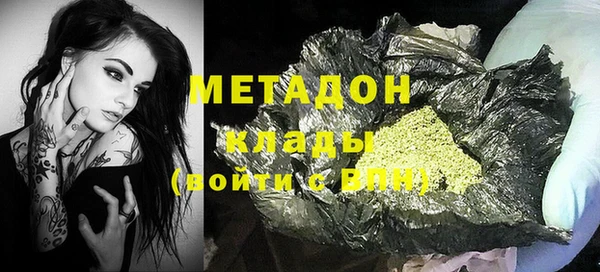 mdpv Арсеньев