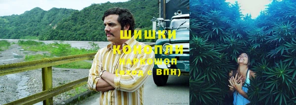 прущая мука Аркадак