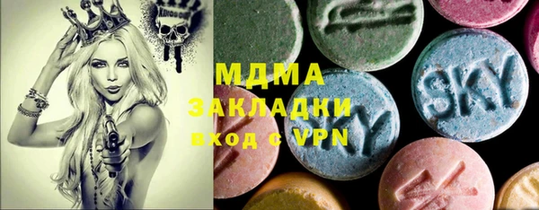 кристаллы Балабаново
