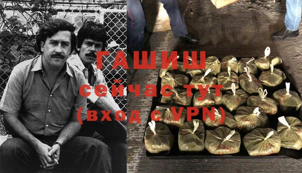 прущая мука Аркадак