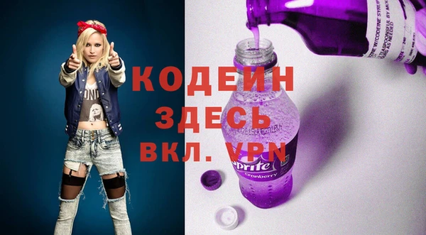 mdpv Арсеньев