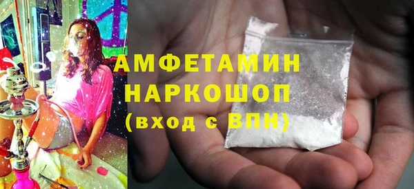 MDMA Армянск