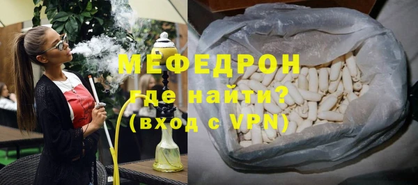 MDMA Армянск