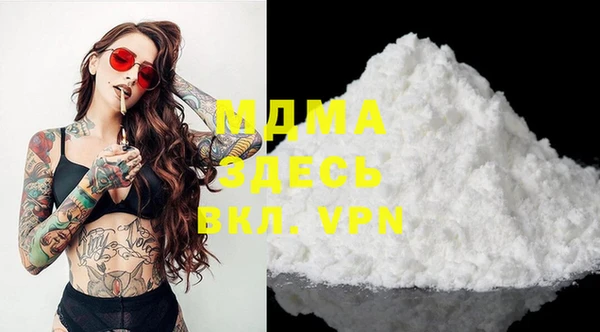 mdpv Арсеньев