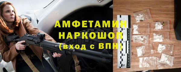 винт Баксан