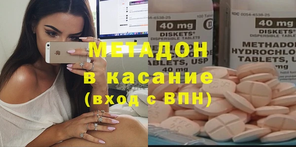 MDMA Армянск