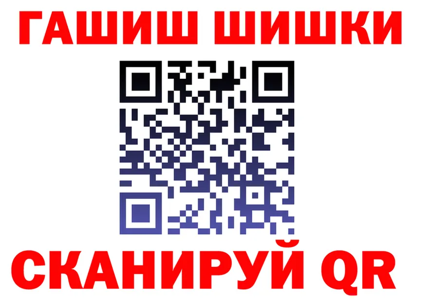 ГАШ Изолятор маркетплейс это omg Кизел