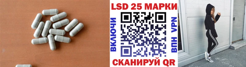 купить наркотик  Кизел  Лсд 25 экстази кислота 