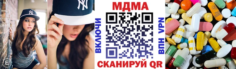 MDMA crystal Кизел