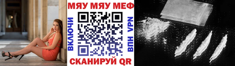 продажа наркотиков Кизел блэк спрут сайт Мефедрон кристаллы