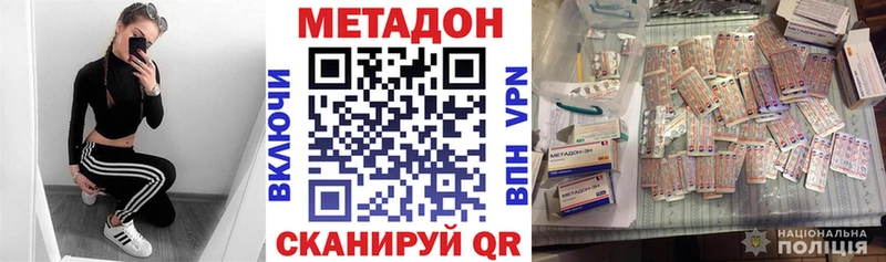 купить  сайты  Кизел  МЕТАДОН кристалл 