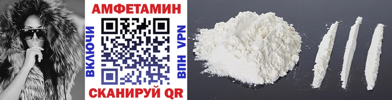 МЕТАМФЕТАМИН кристалл  Кизел 