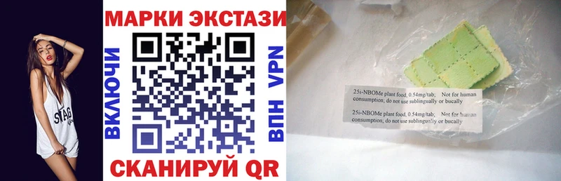 Марки NBOMe 1,5мг  цены   нарко площадка наркотические препараты  Кизел 