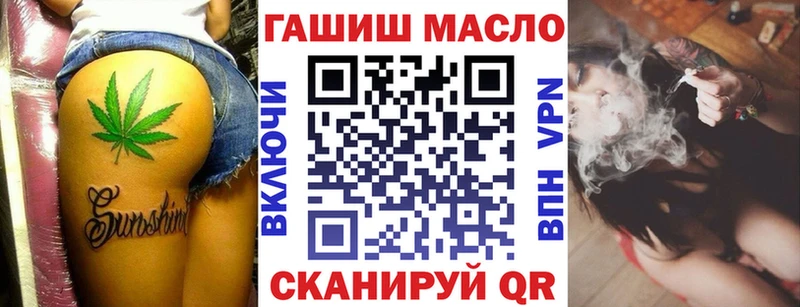 Дистиллят ТГК THC oil  Кизел 